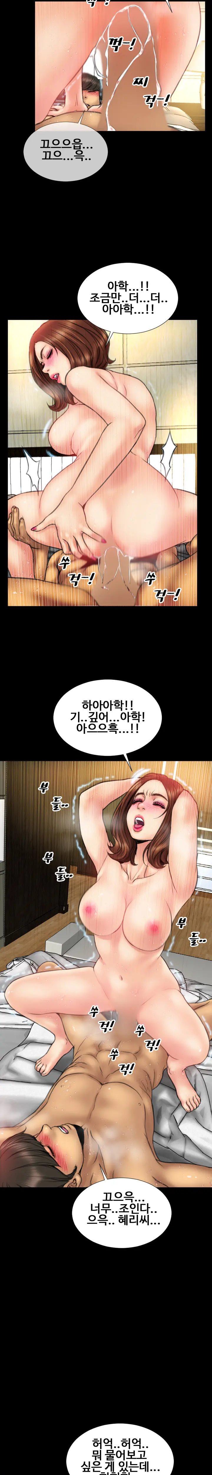 웹툰 이미지 307