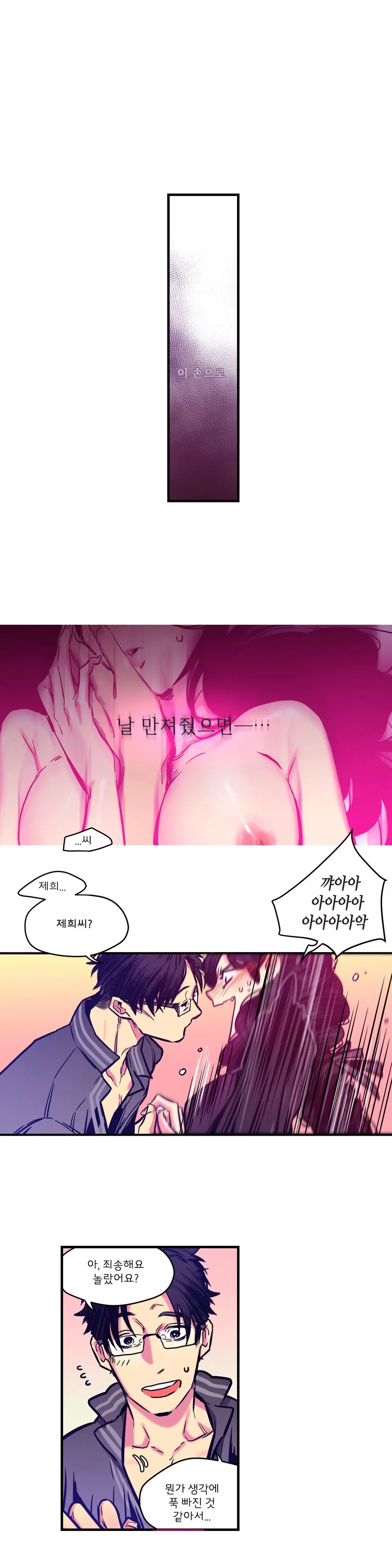 웹툰 이미지 103
