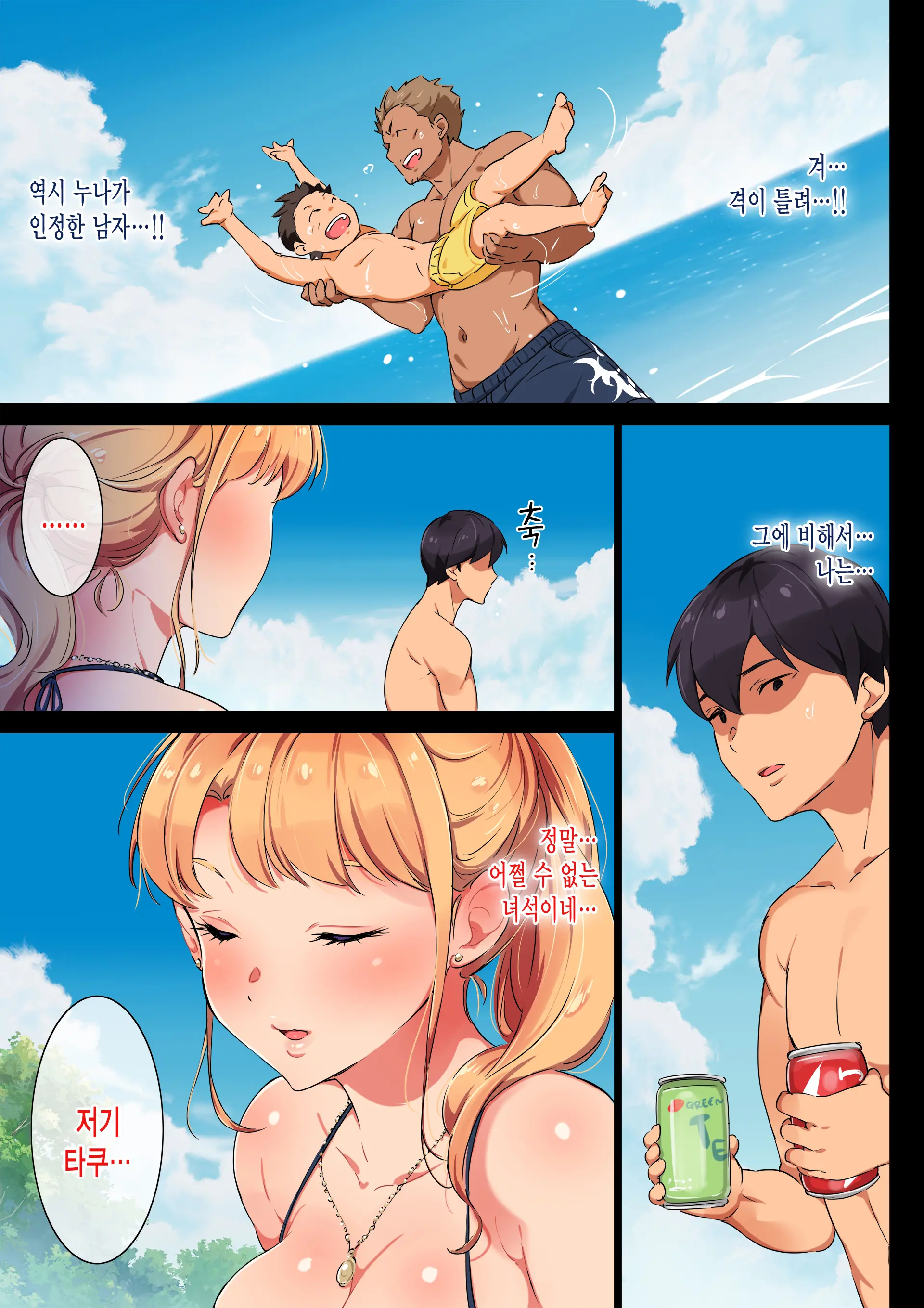 웹툰 이미지 10