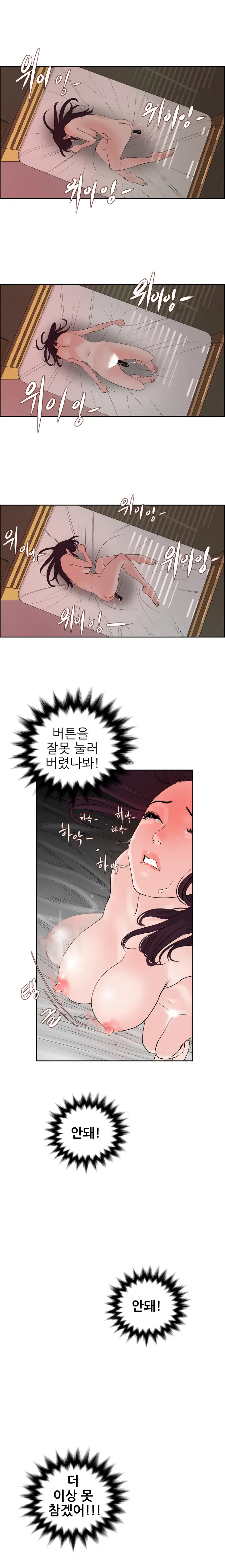 웹툰 이미지 158