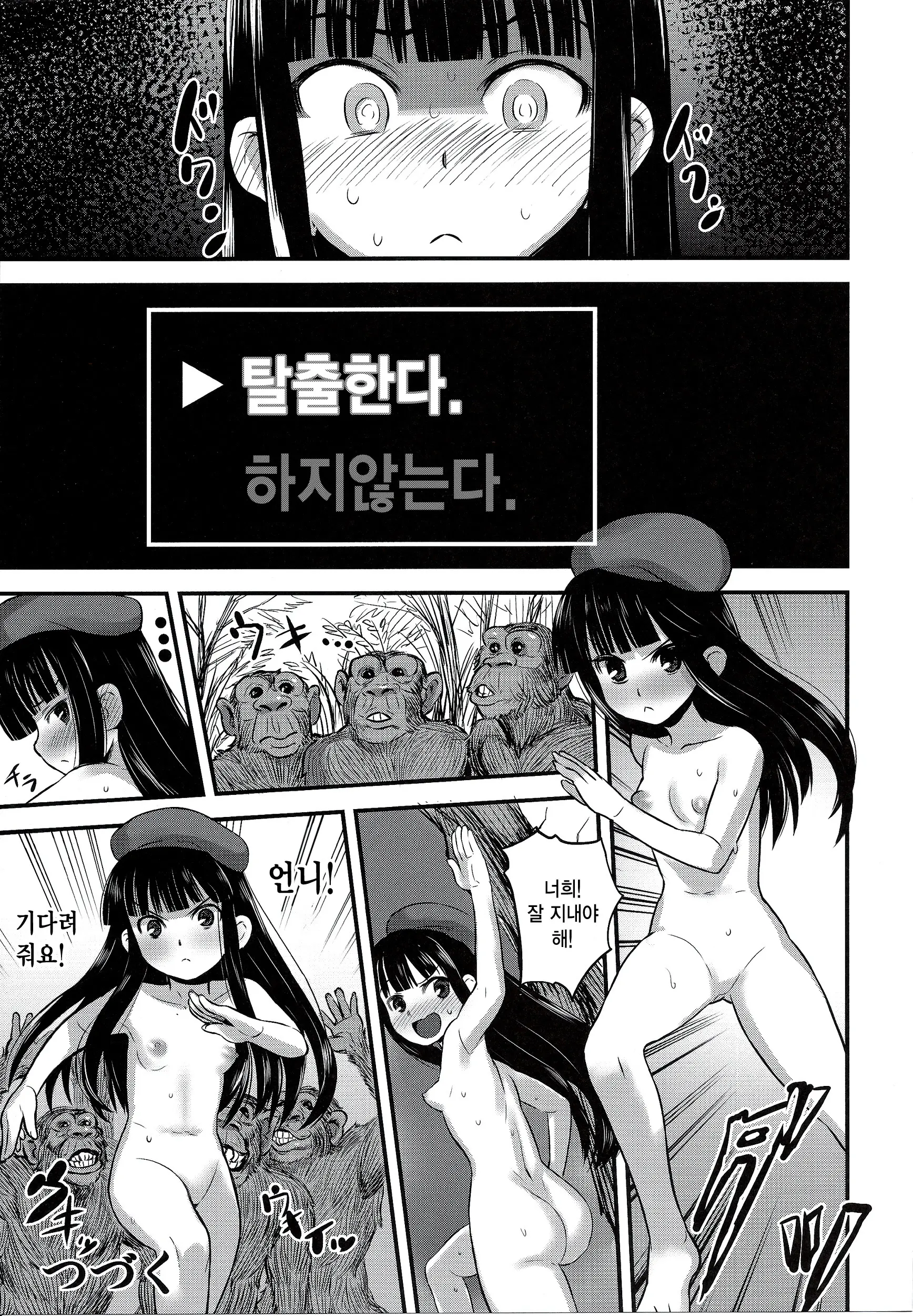 웹툰 이미지 39