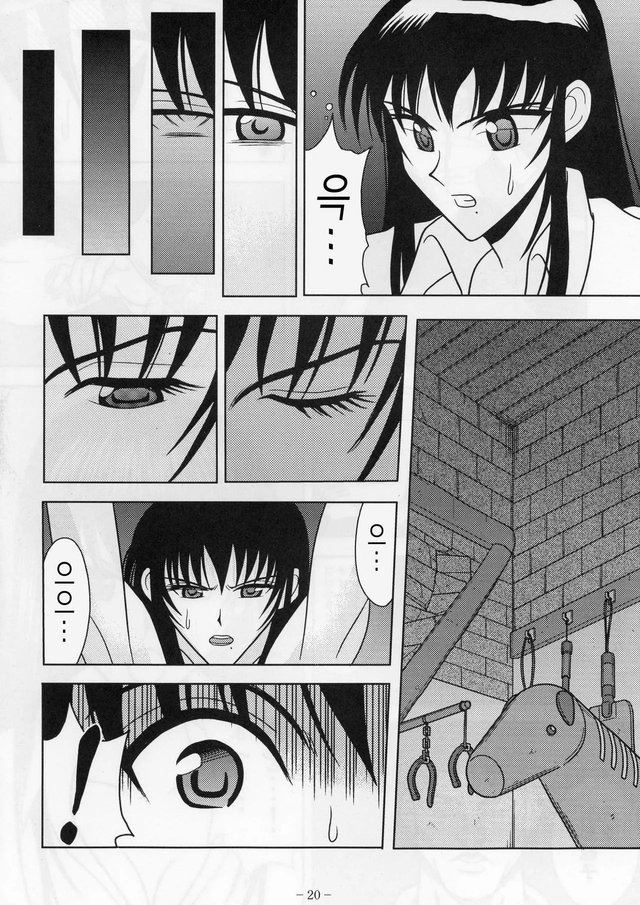 웹툰 이미지 18