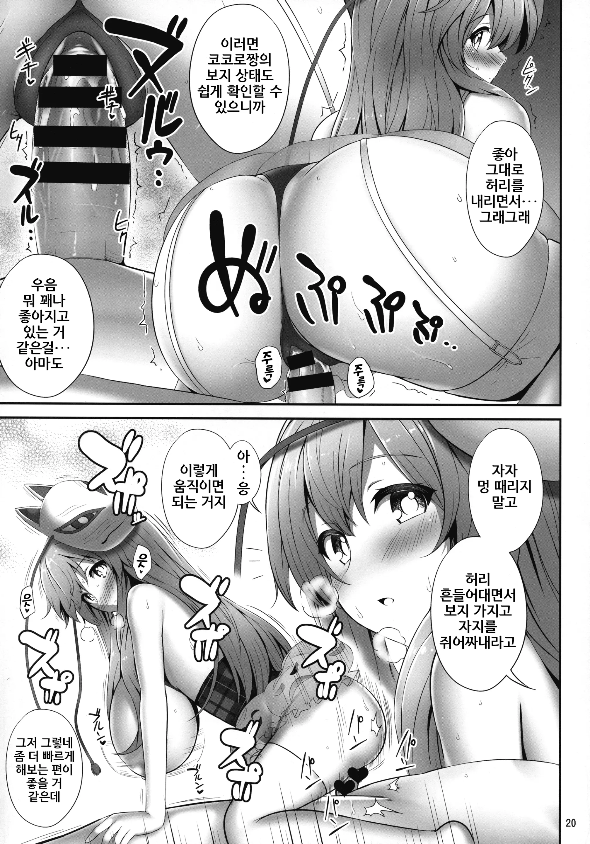 웹툰 이미지 18