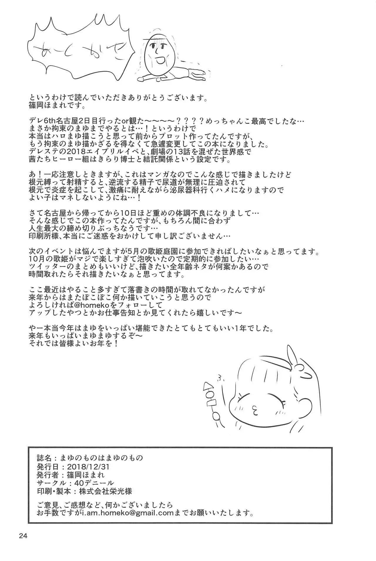 웹툰 이미지 22