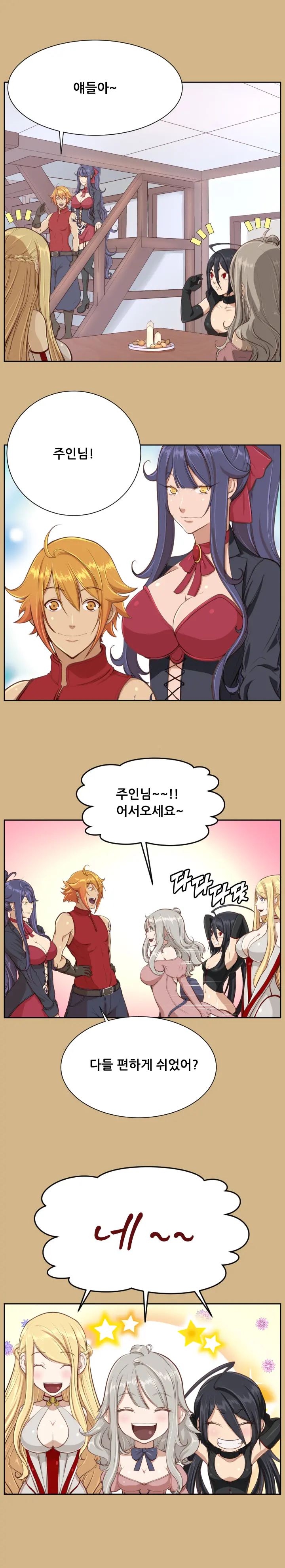 웹툰 이미지 484
