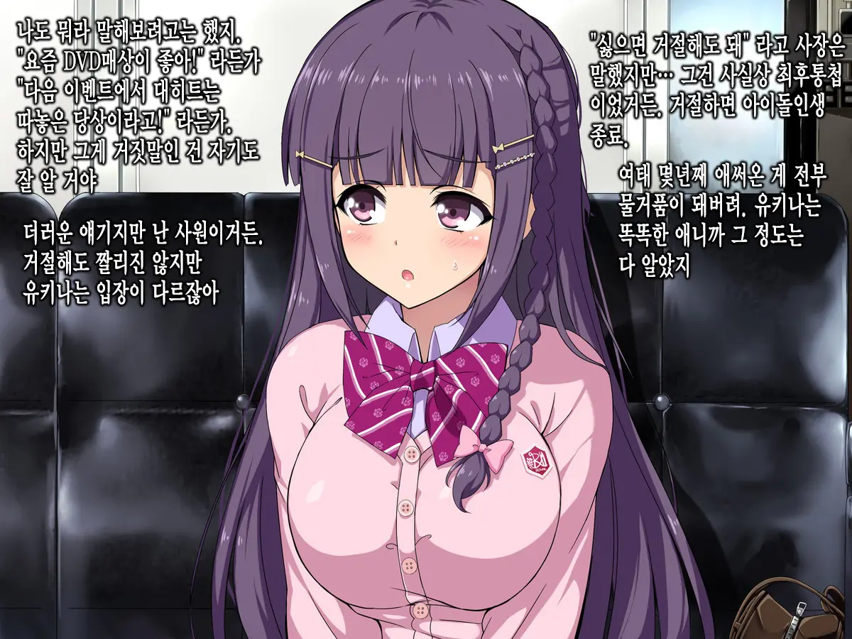 웹툰 이미지 14