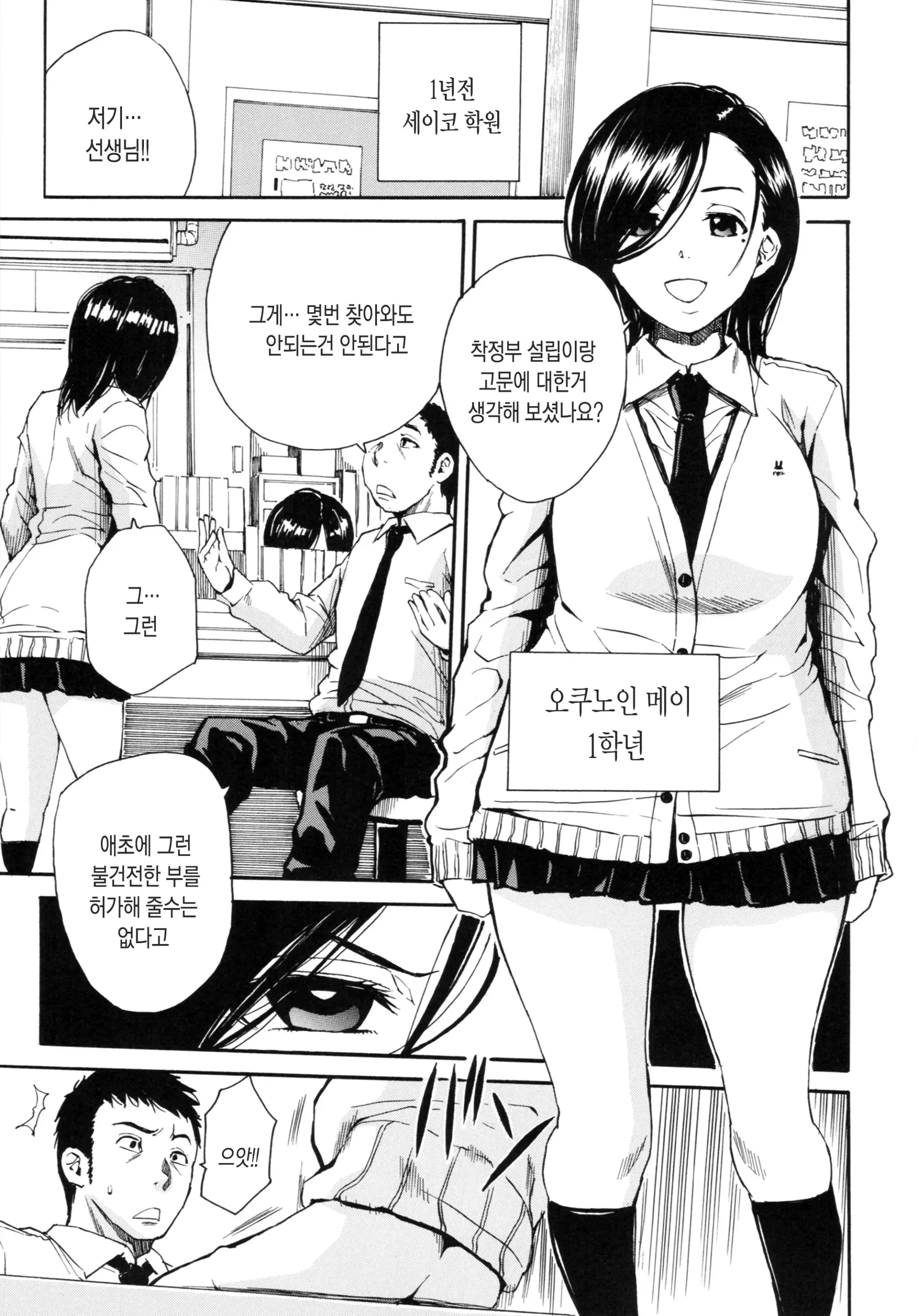 웹툰 이미지 134