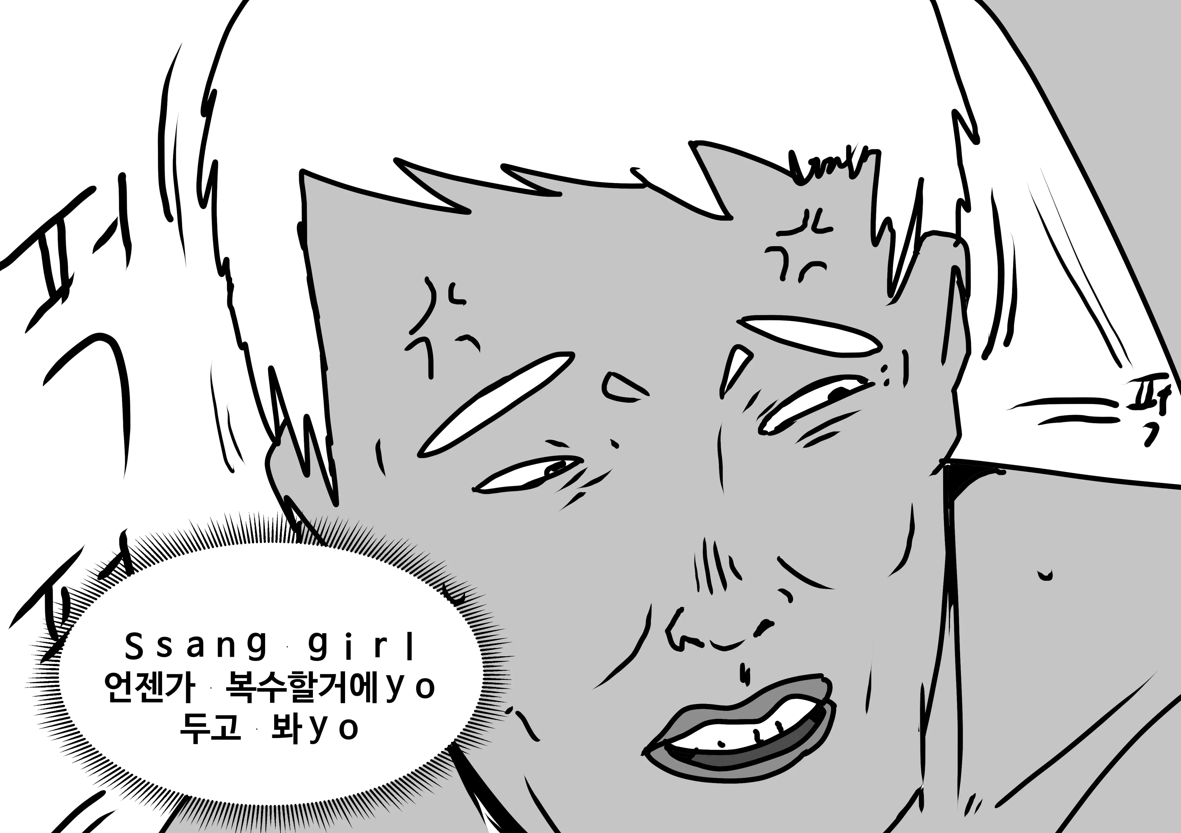 웹툰 이미지 12