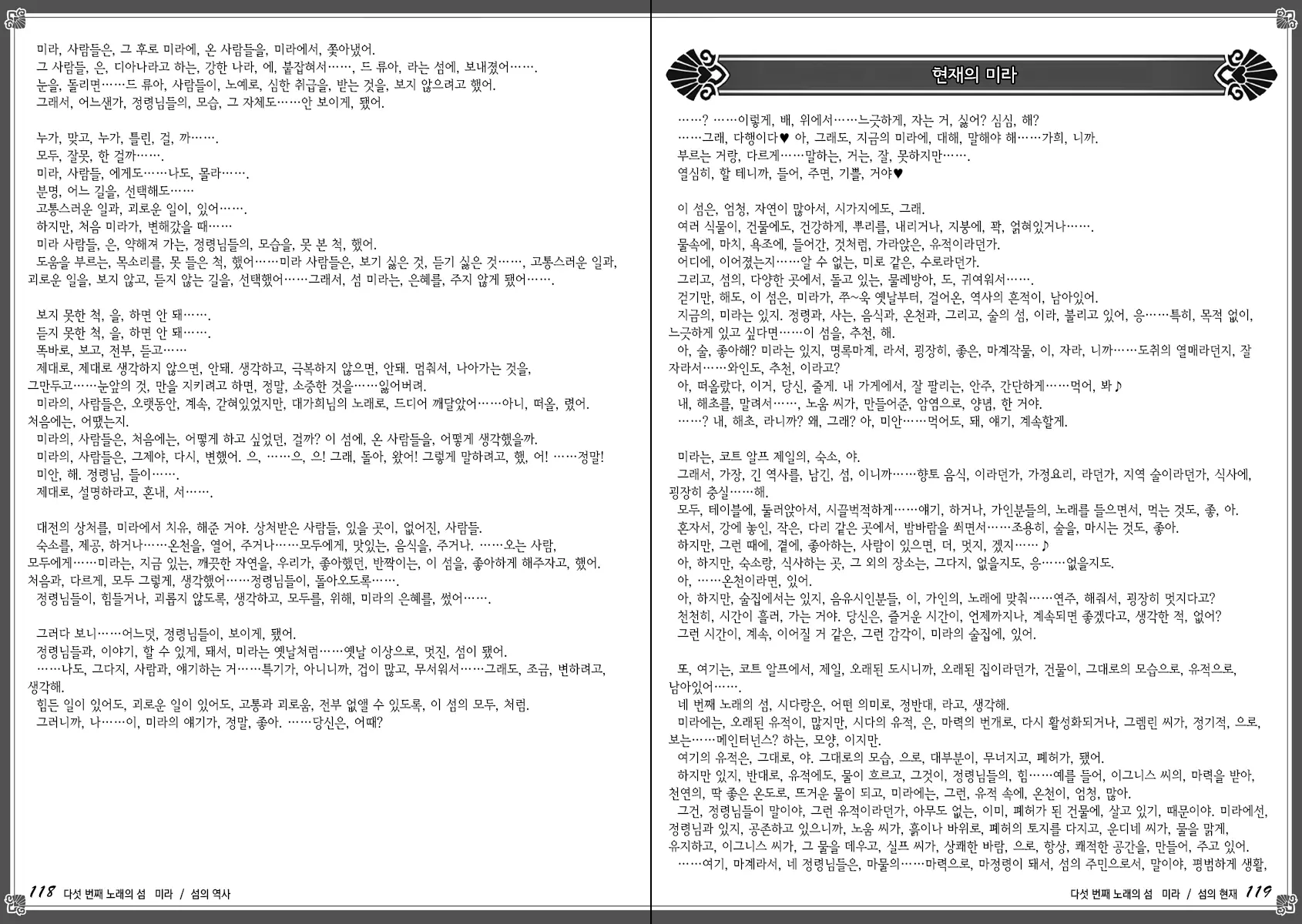 웹툰 이미지 66