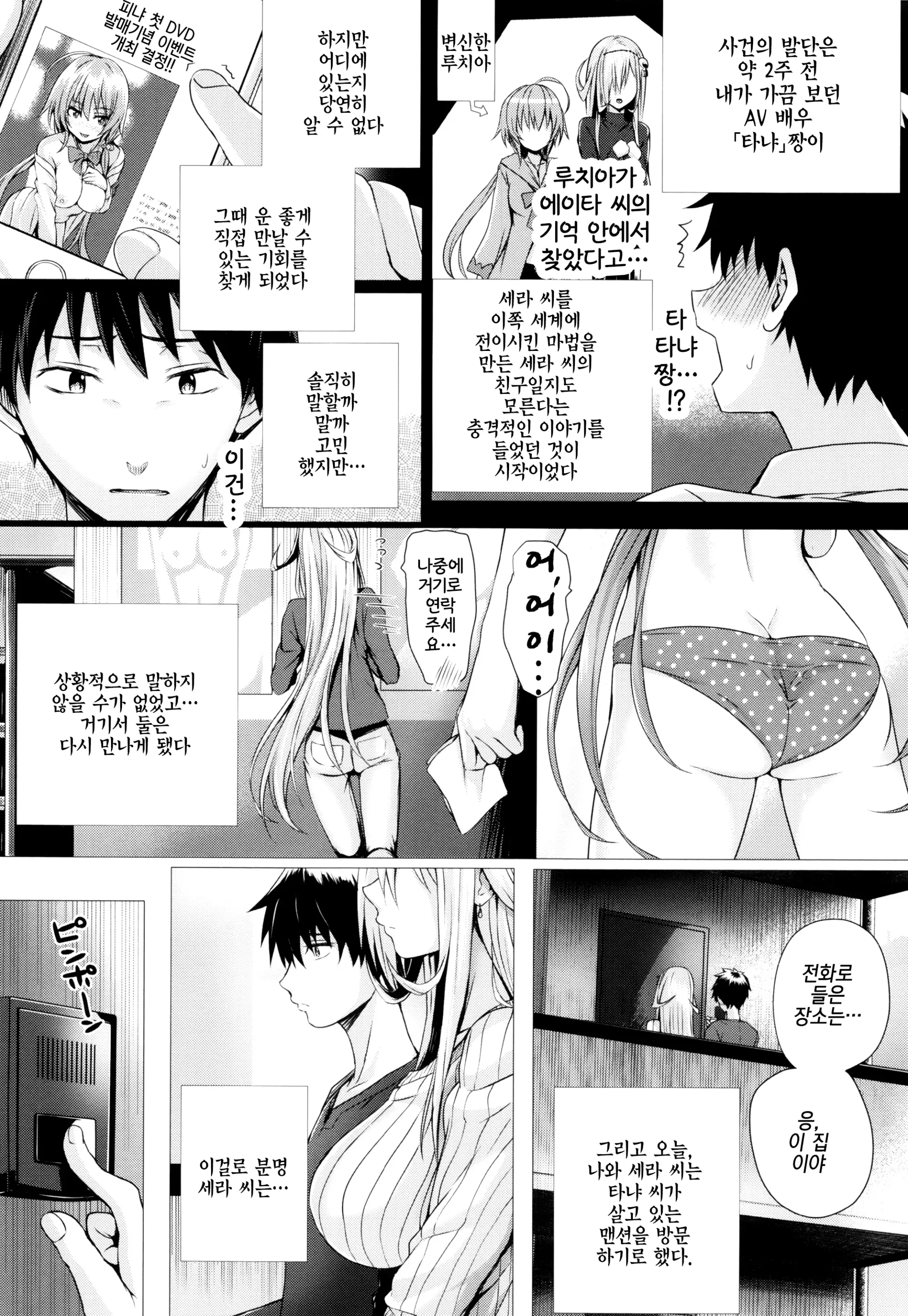웹툰 이미지 1