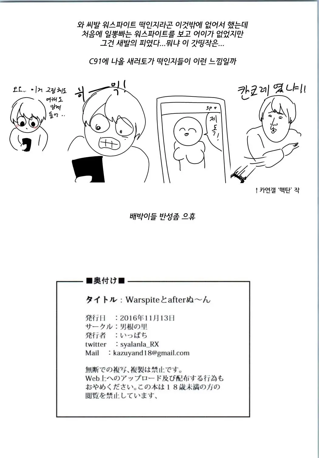 웹툰 이미지 25