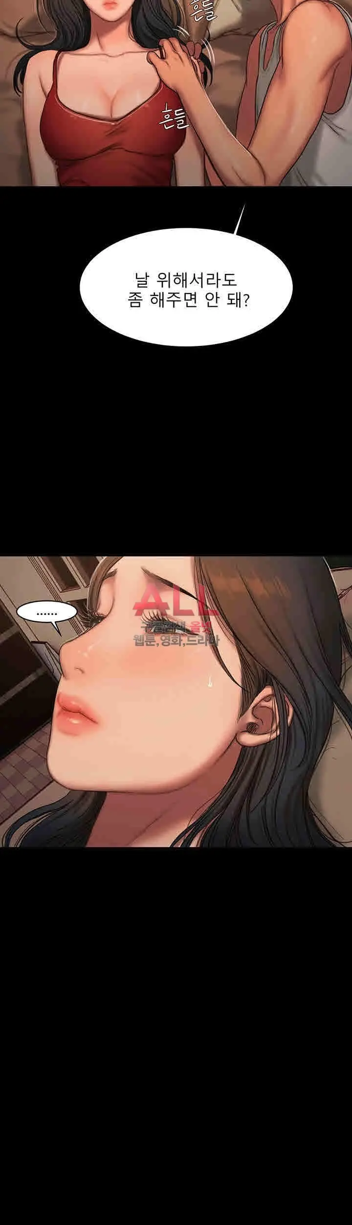 웹툰 이미지 338