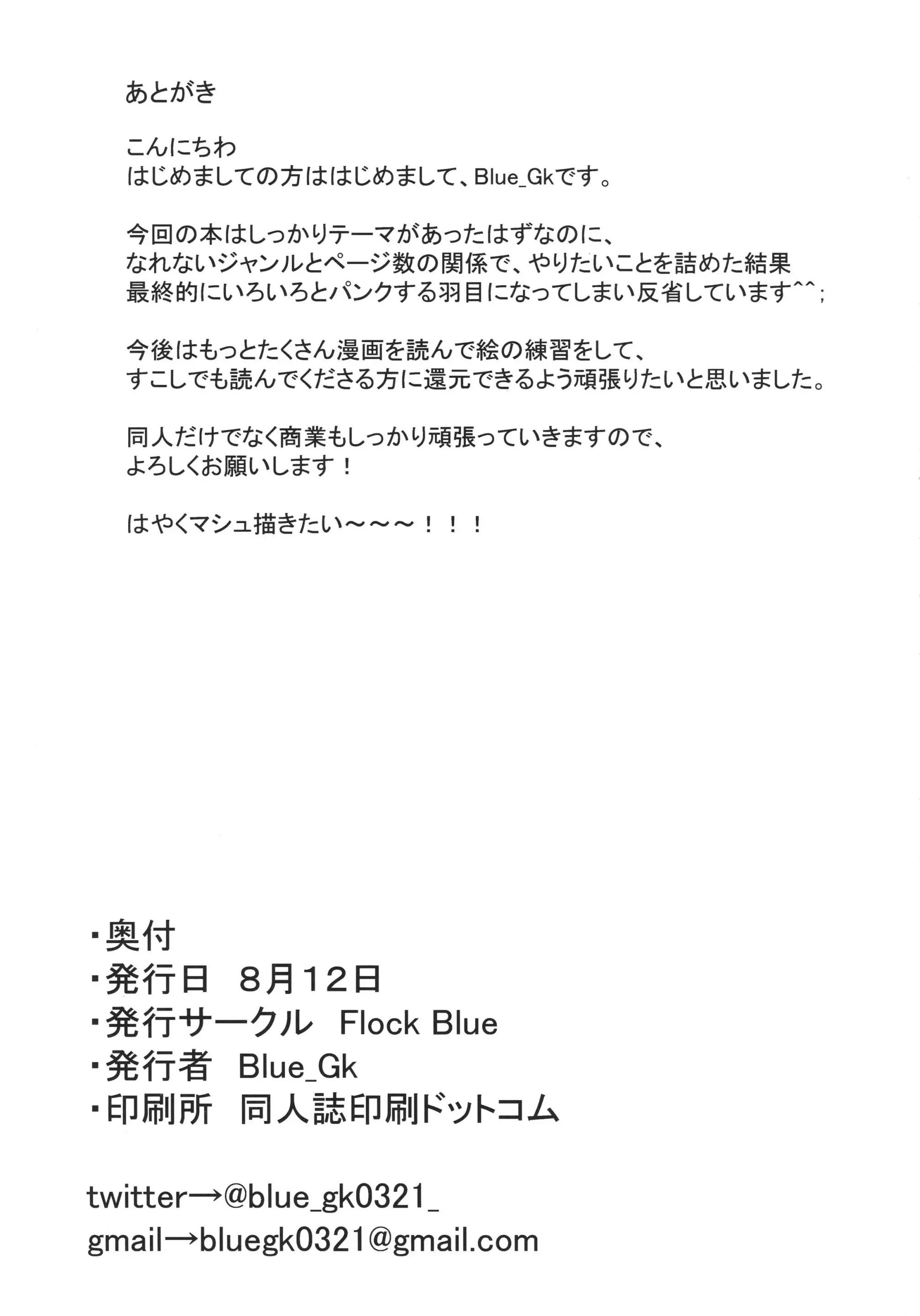 웹툰 이미지 27