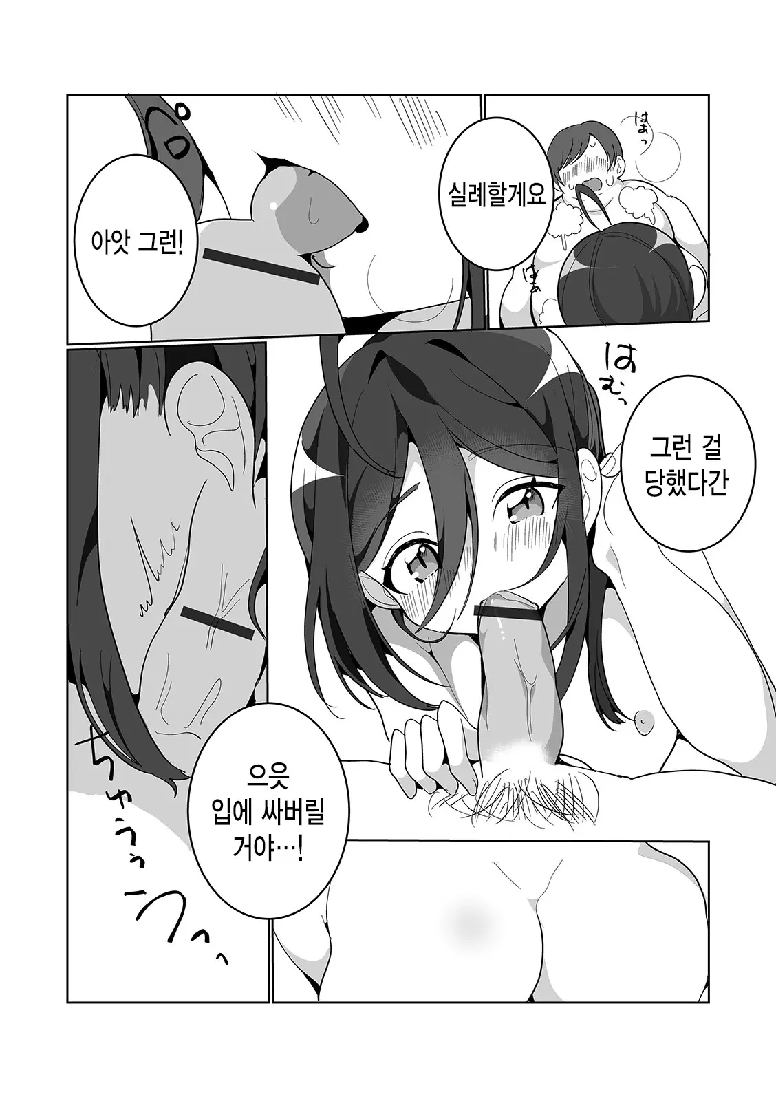 웹툰 이미지 9
