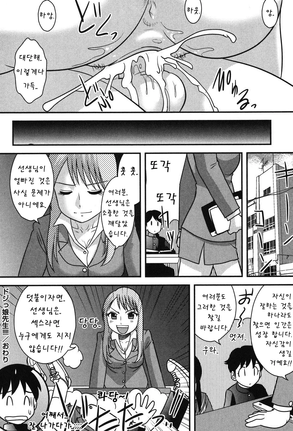 웹툰 이미지 102