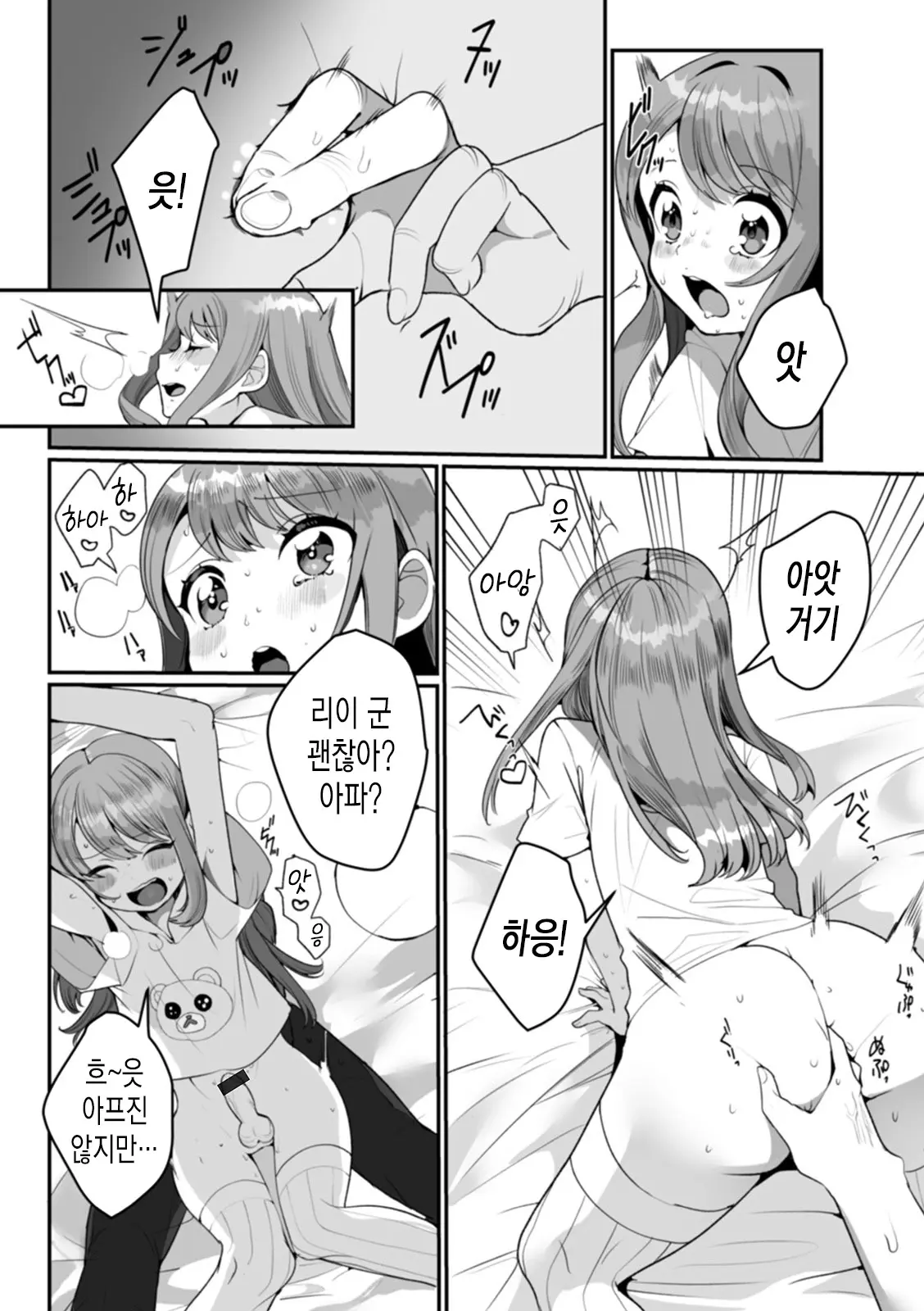 웹툰 이미지 12