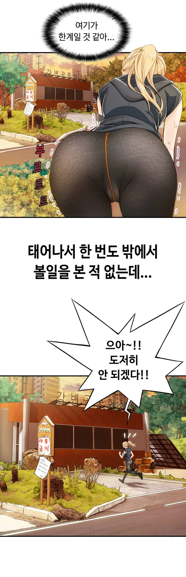 웹툰 이미지 28