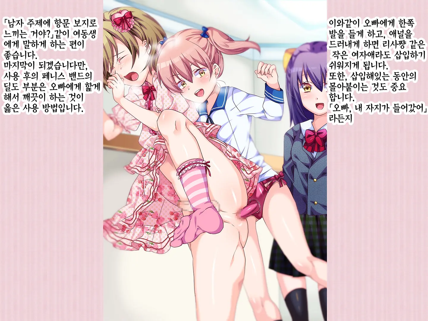 웹툰 이미지 34