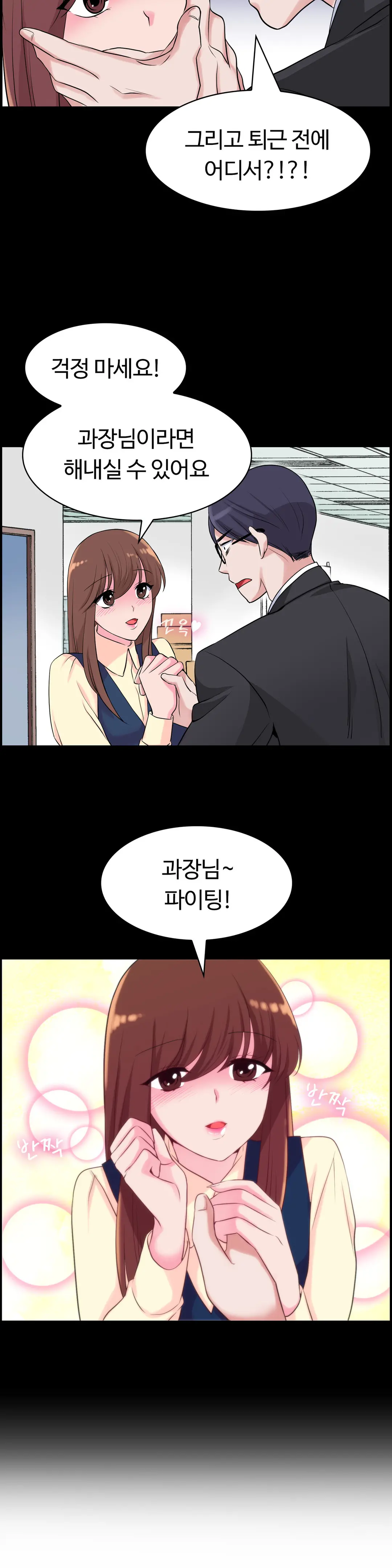 웹툰 이미지 93