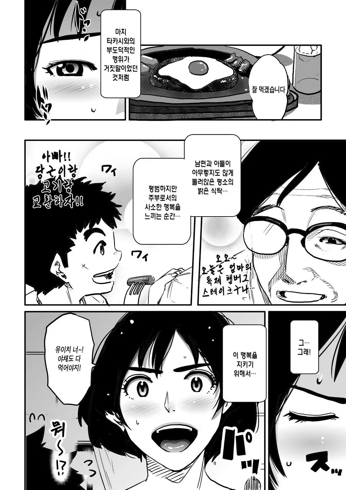 웹툰 이미지 34