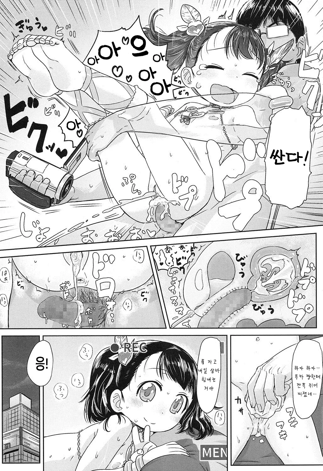 웹툰 이미지 216