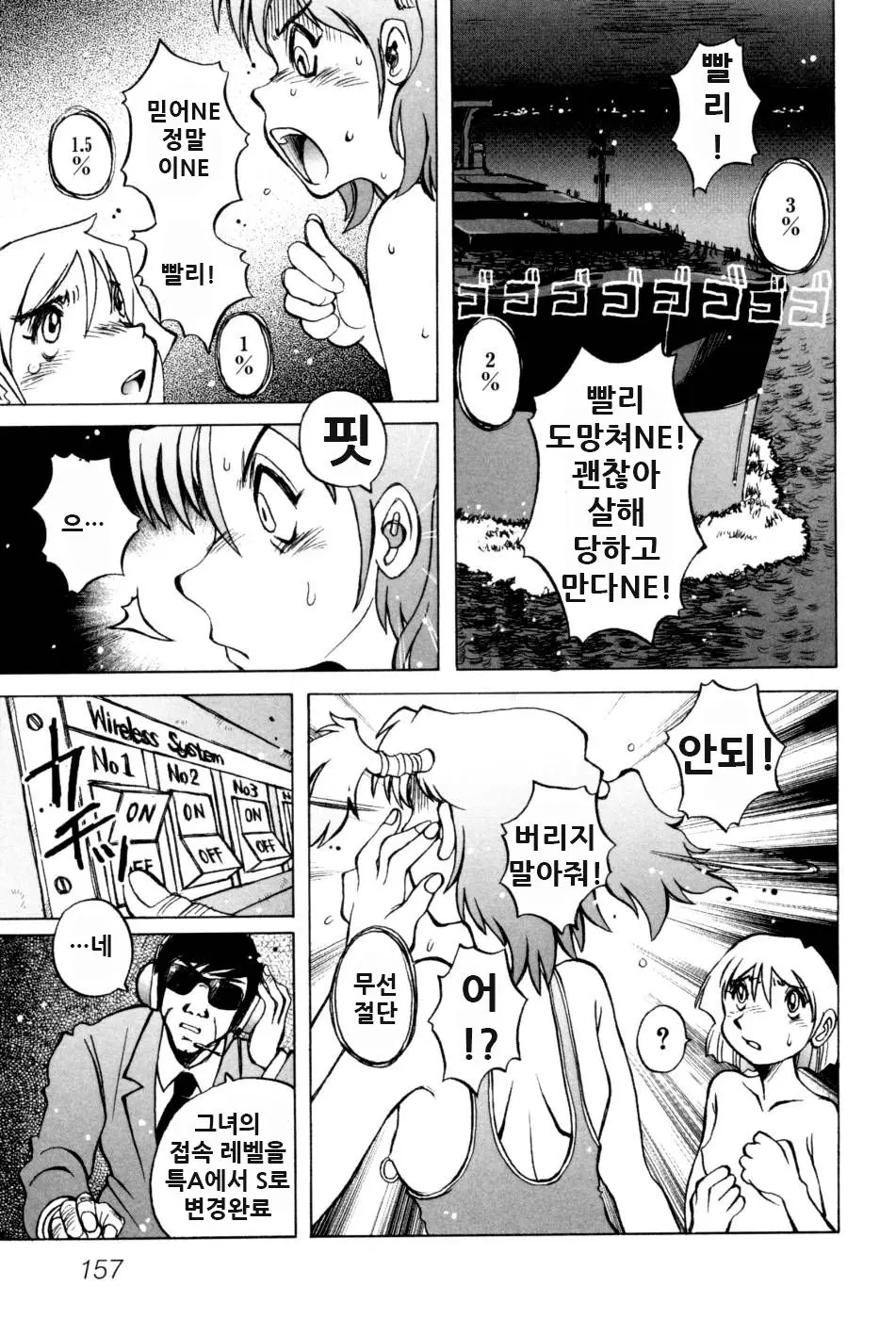 웹툰 이미지 162
