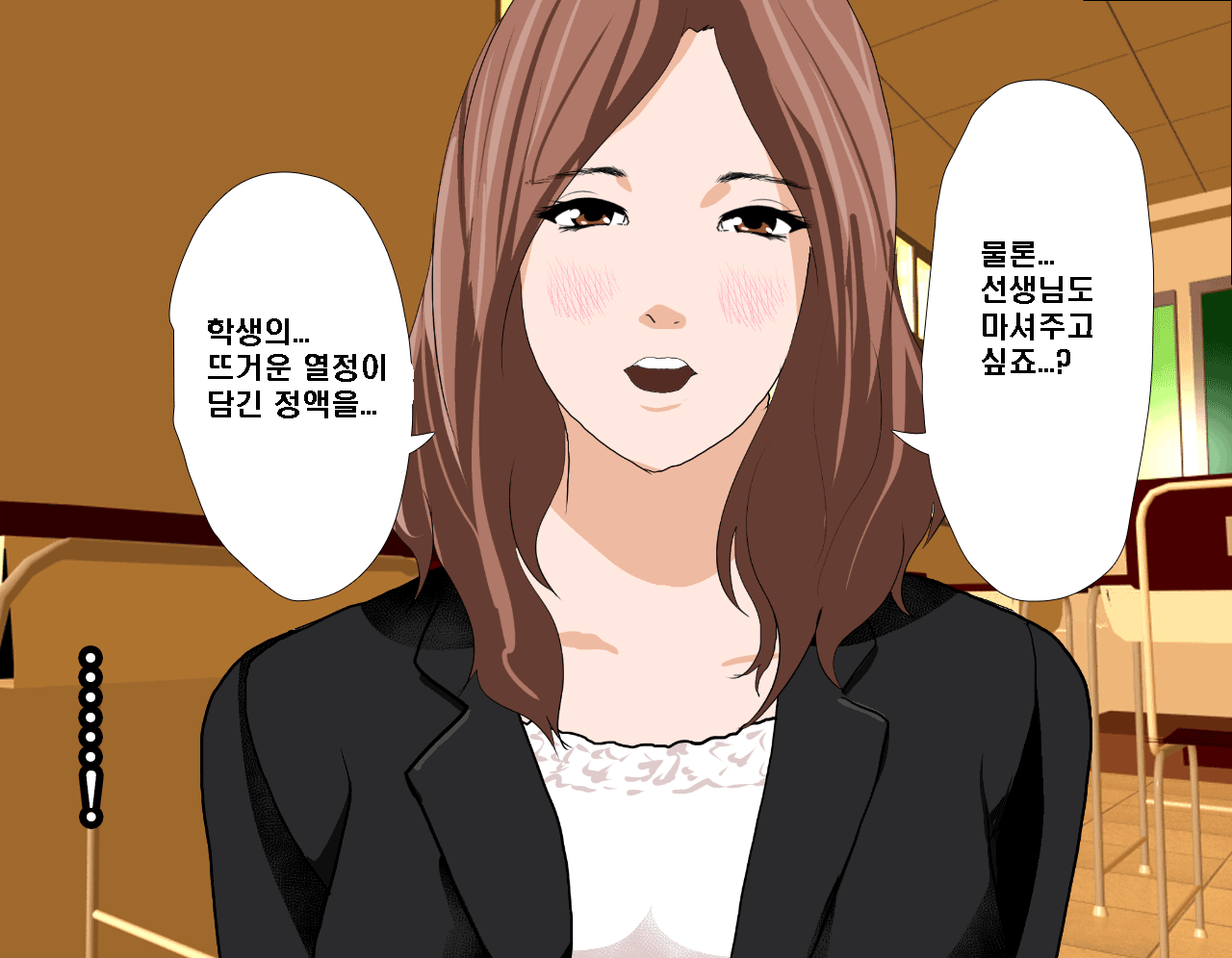 웹툰 이미지 487