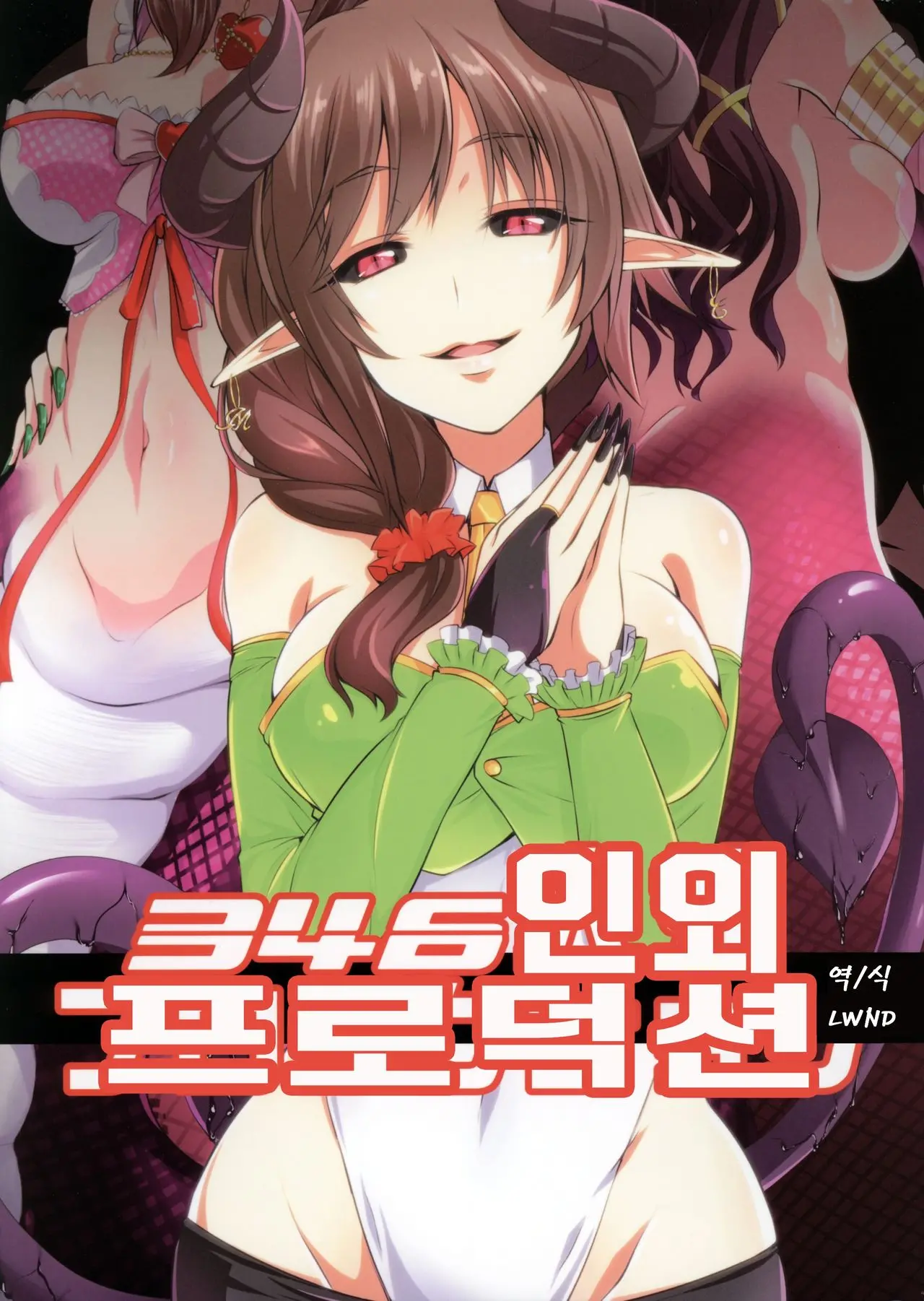 웹툰 이미지 0