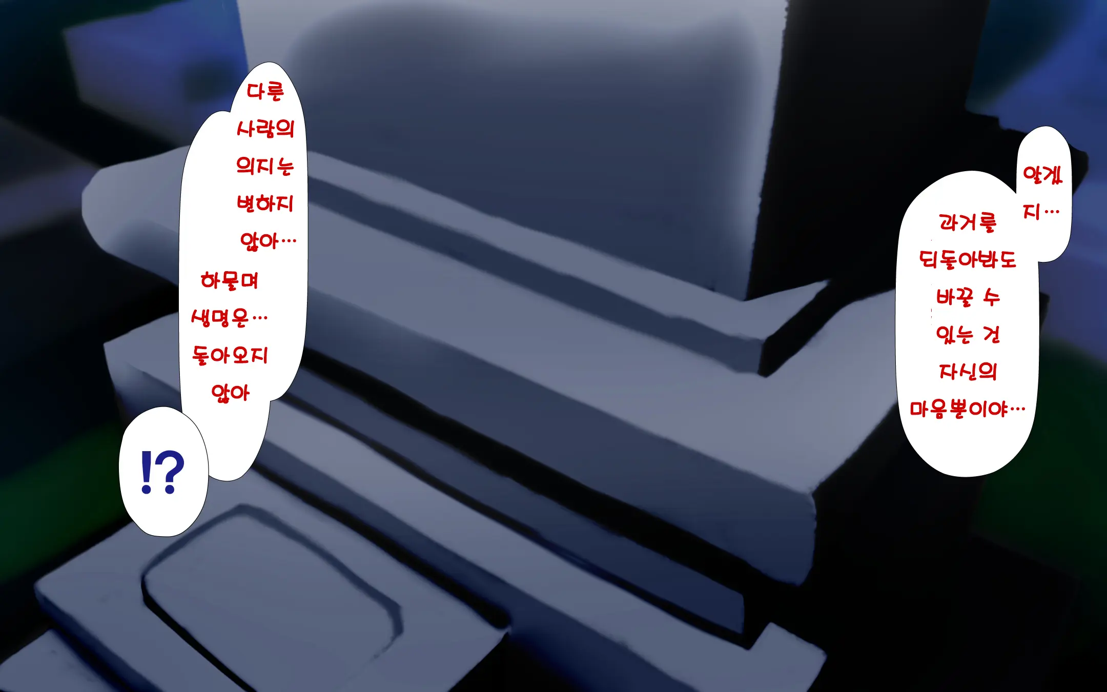 웹툰 이미지 182
