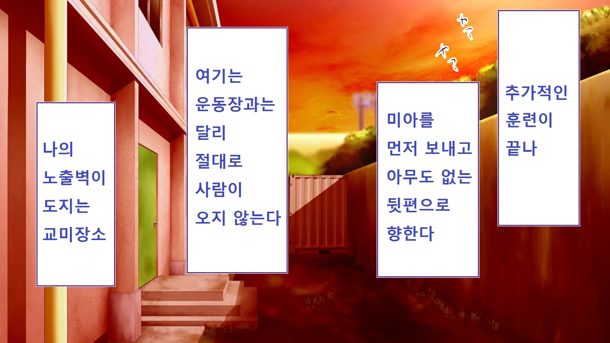 웹툰 이미지 204