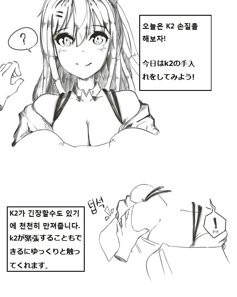 웹툰 이미지 0