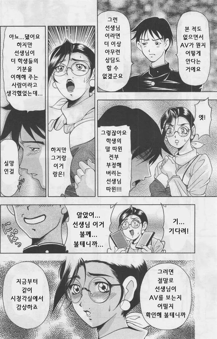 웹툰 이미지 45