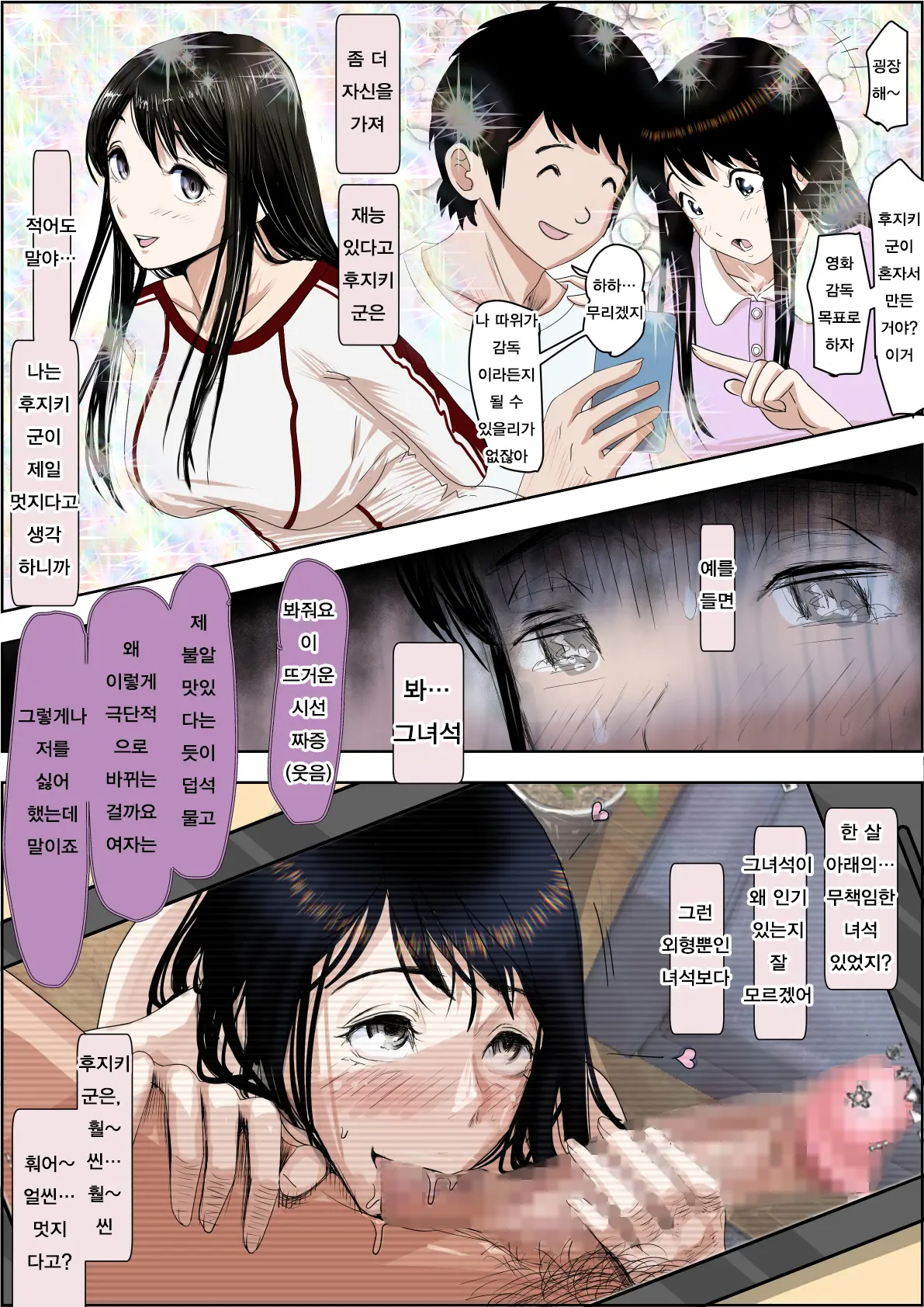웹툰 이미지 18