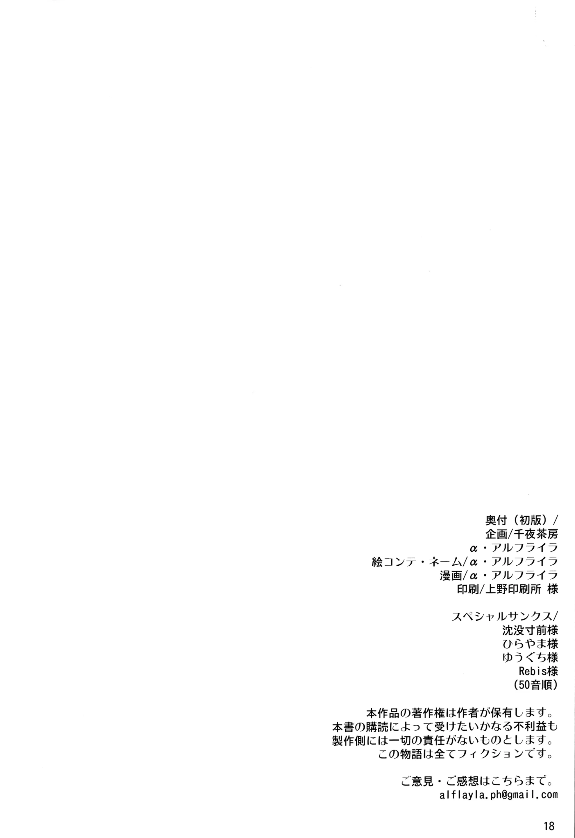 웹툰 이미지 16