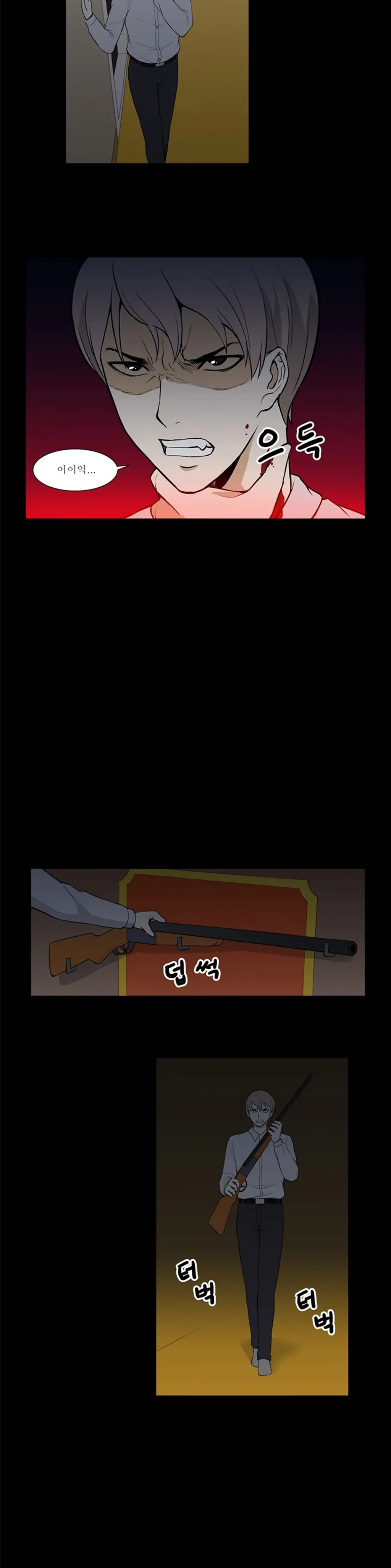 웹툰 이미지 438