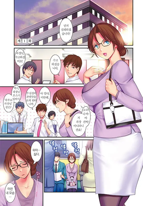 웹툰 이미지 1
