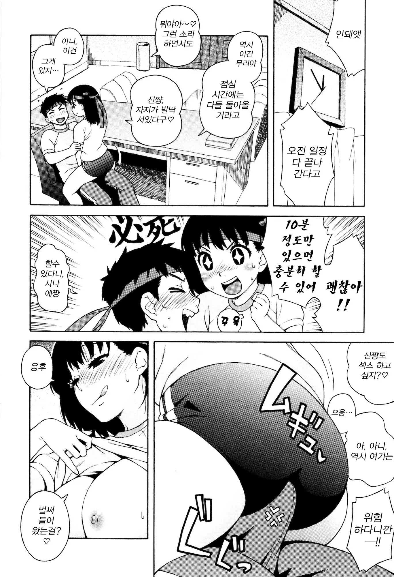 웹툰 이미지 184