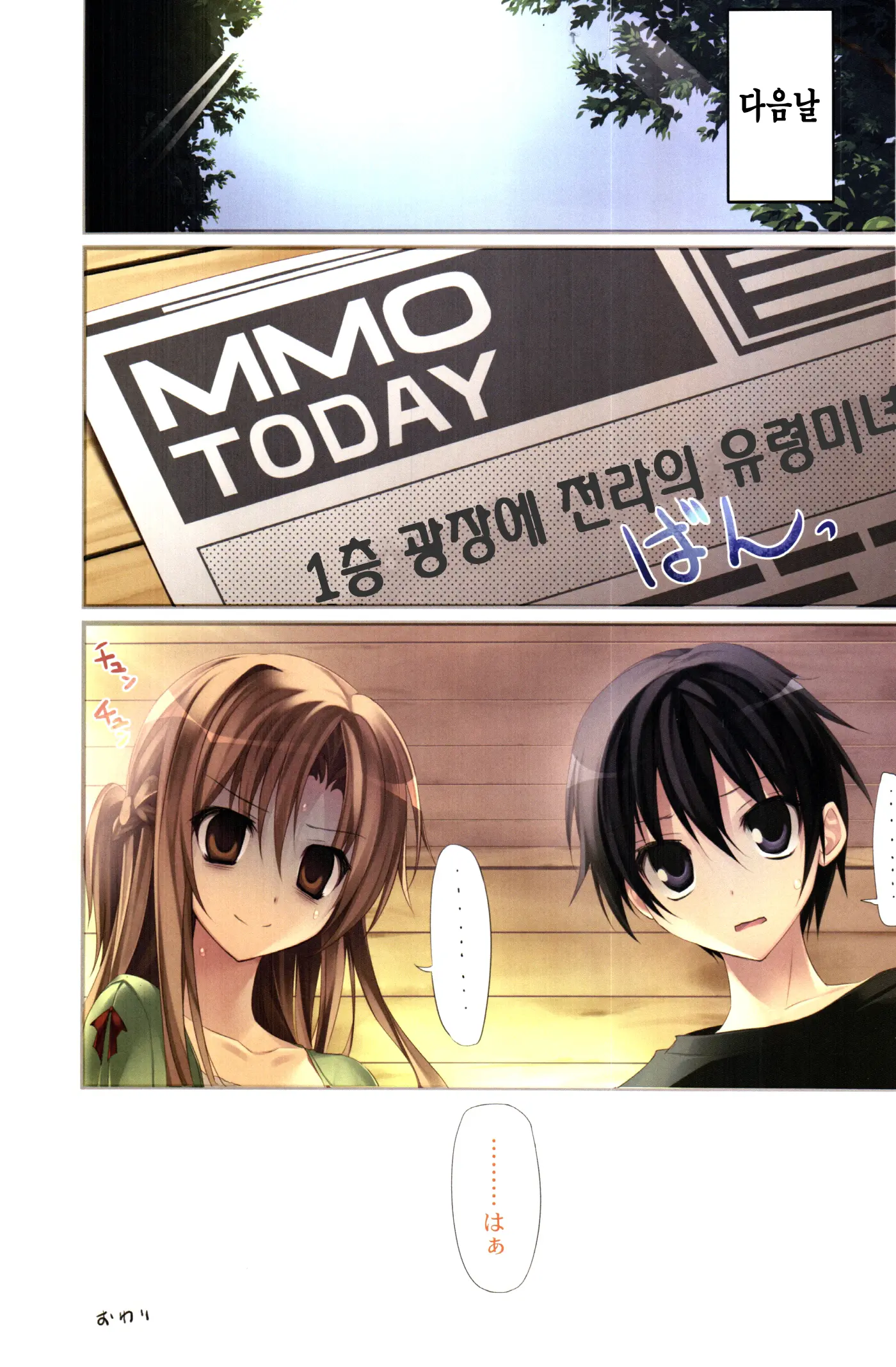 웹툰 이미지 36