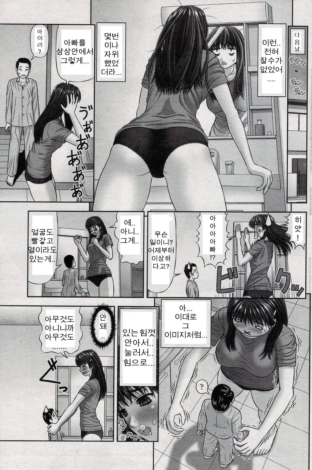 웹툰 이미지 11