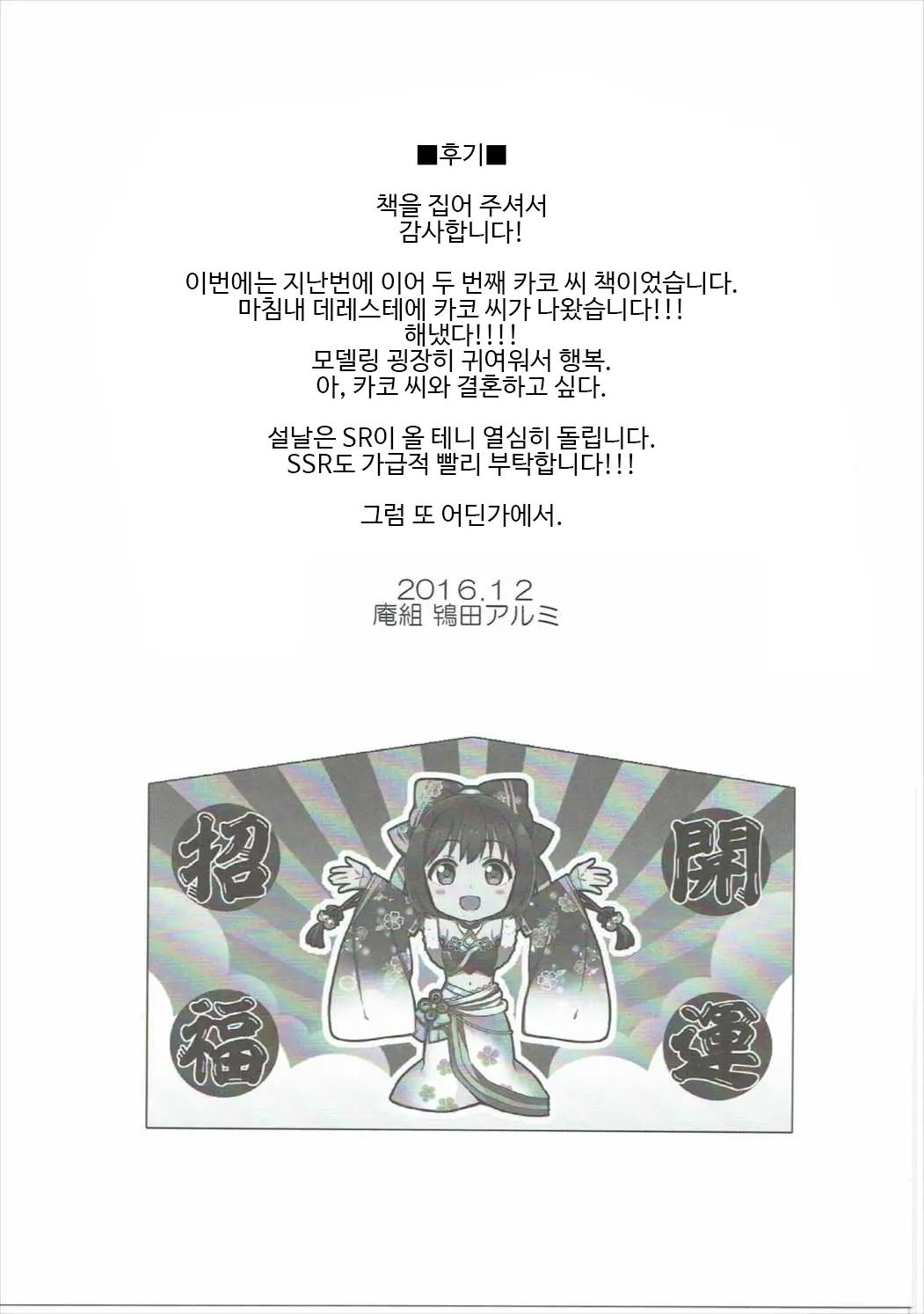 웹툰 이미지 23