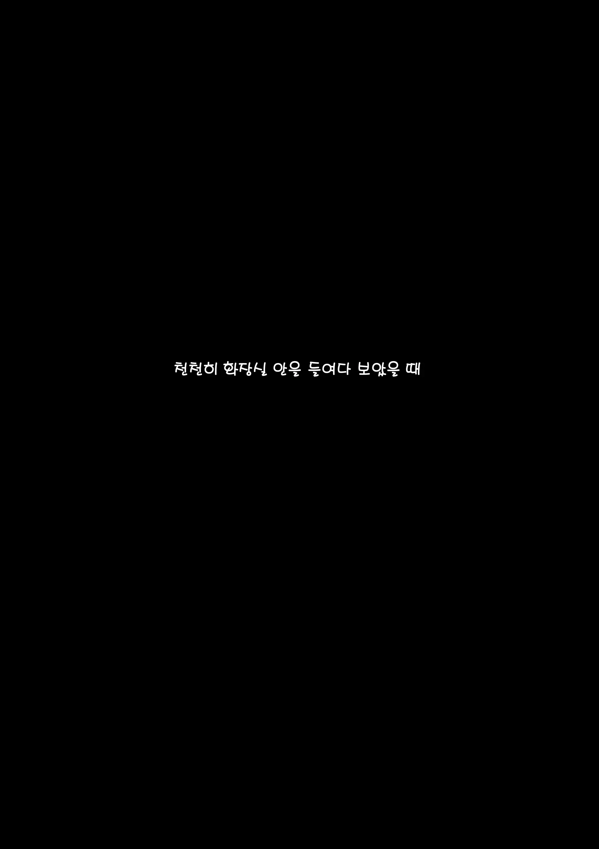 웹툰 이미지 38