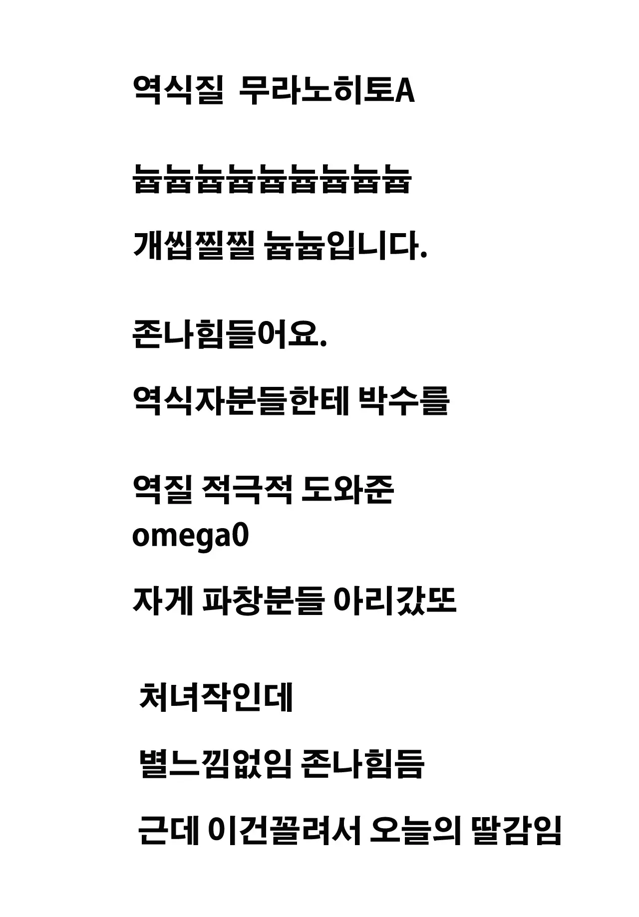 웹툰 이미지 17