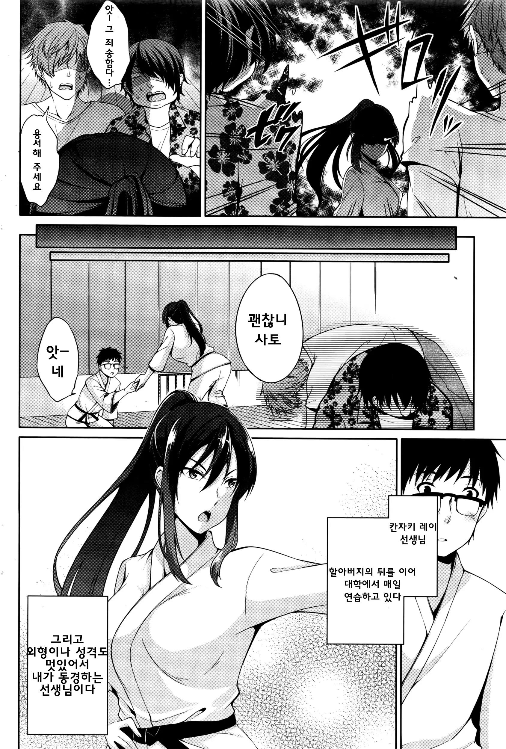 웹툰 이미지 5