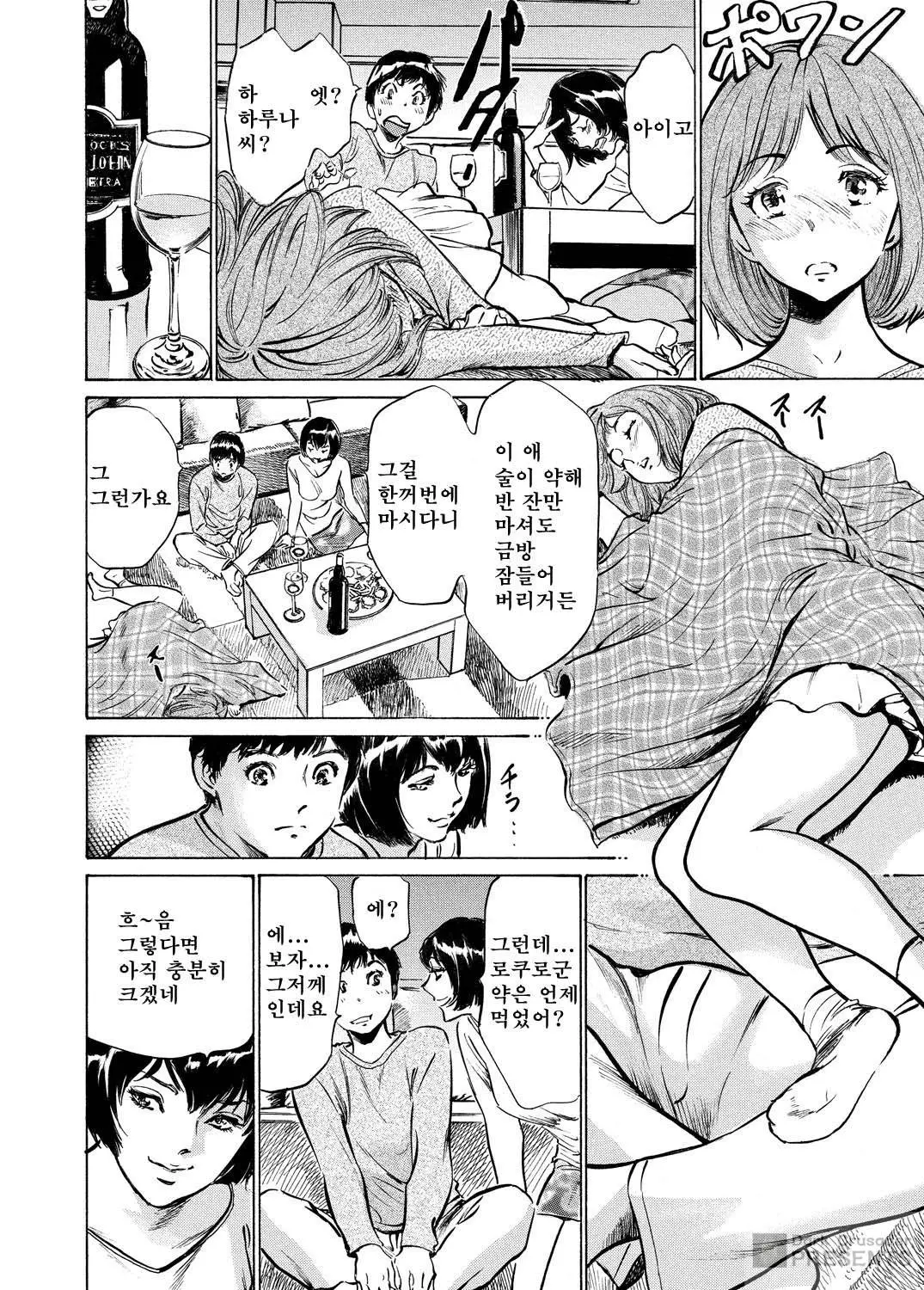 웹툰 이미지 73