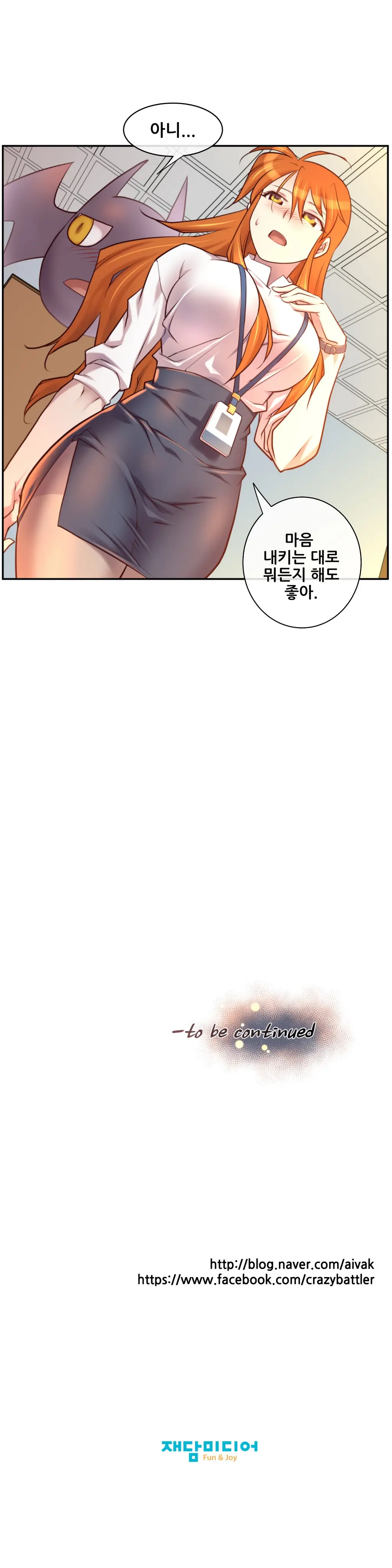 웹툰 이미지 179