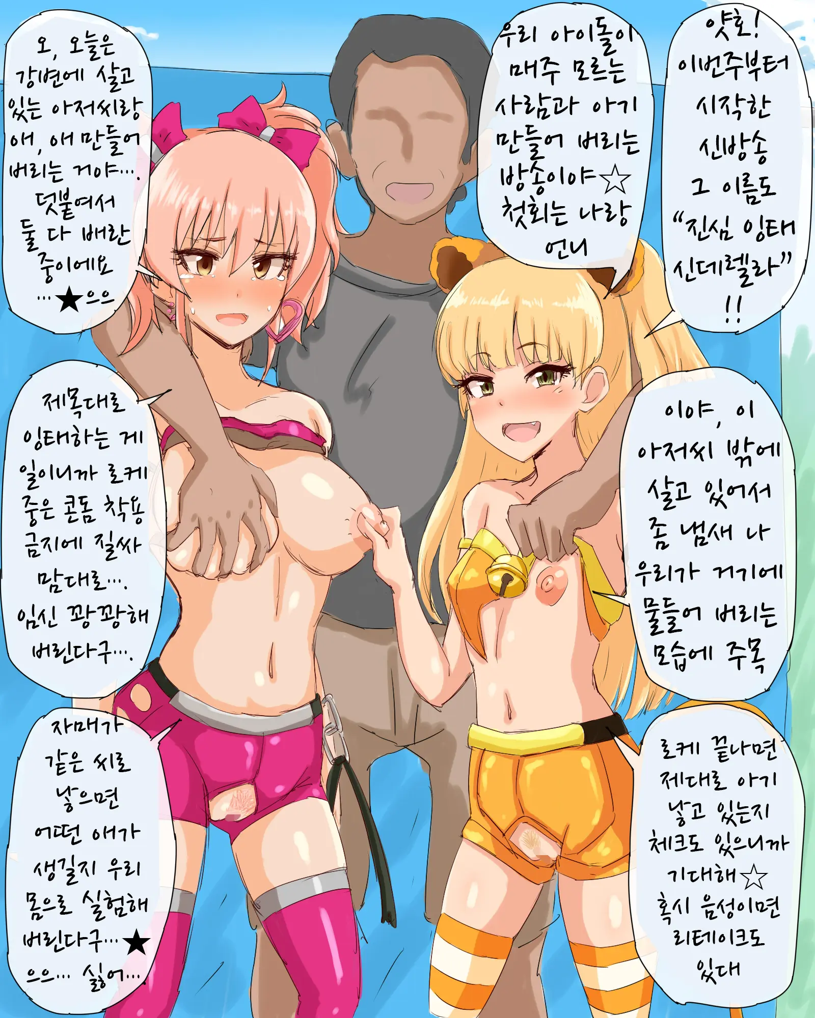 웹툰 이미지 20
