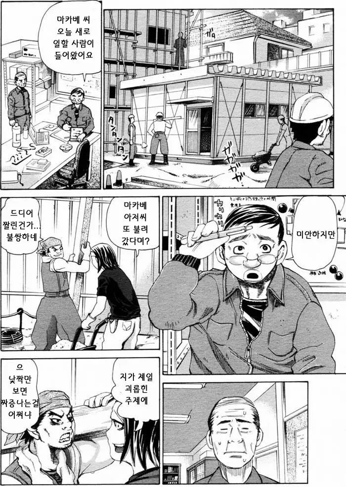 웹툰 이미지 88