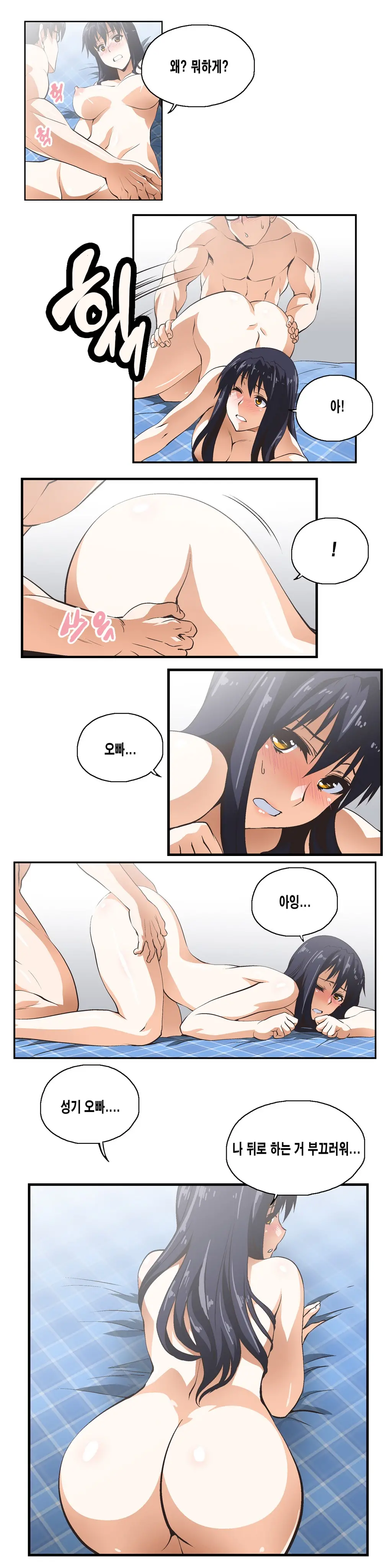 웹툰 이미지 209