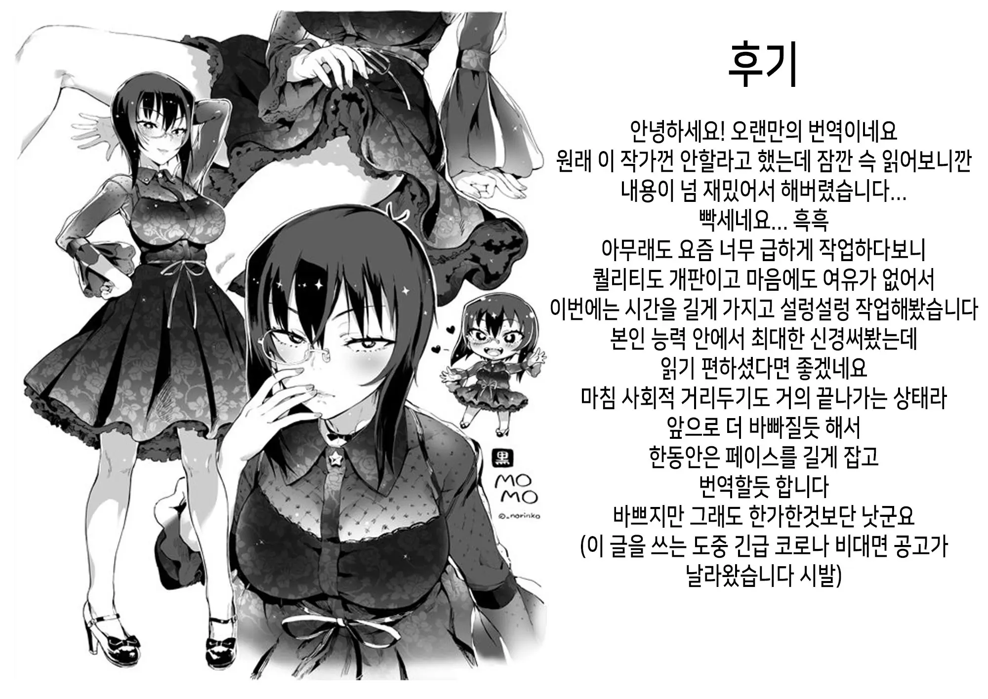 웹툰 이미지 0
