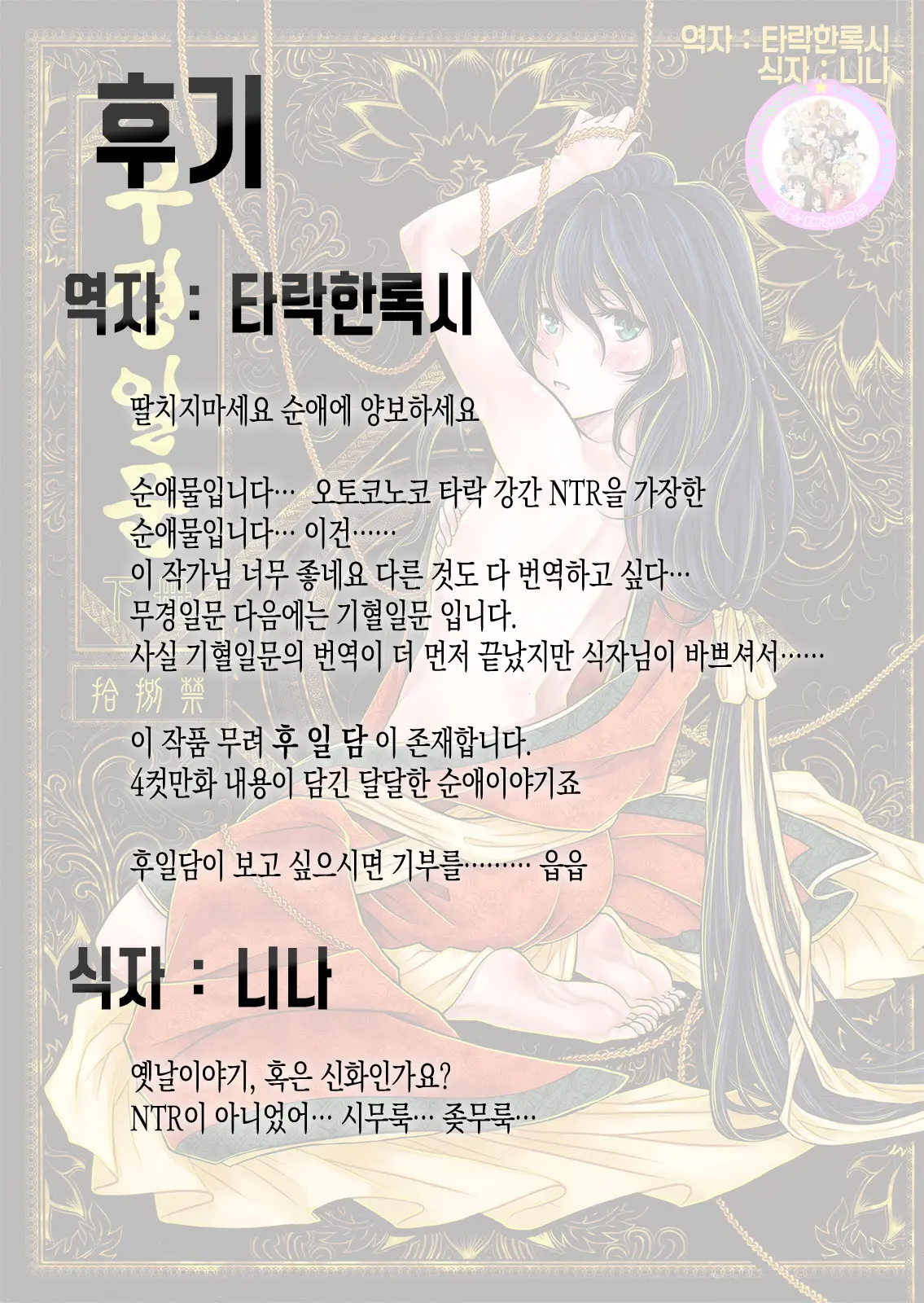웹툰 이미지 52